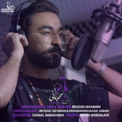 دانلود آهنگ محمد مانی باتو با کیفیت 320